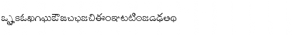 Download AkrutiTlgGodavari Normal Font Lowercase Preview
