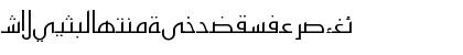 Download ALW Cool Alhada. Normal Font Lowercase Preview