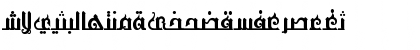 Download ALW Cool Thaghr1. Normal Font Lowercase Preview