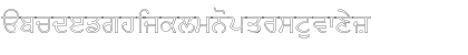 Download AmrOutlined Regular Font Lowercase Preview