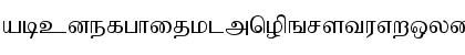 Download AnbeSivam Regular Font Lowercase Preview
