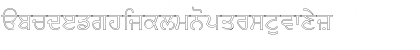Download AnmolOutlined Regular Font Lowercase Preview