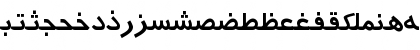 Download Arabic7TypewriterSSK Regular Font Lowercase Preview