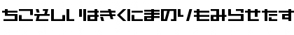 Download AstraHfsb07MediumT Regular Font Lowercase Preview