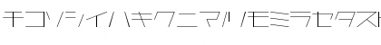 Download AstraKfsb07LightT Regular Font Lowercase Preview