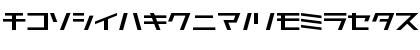 Download AstraKfsb07MediumT Regular Font Lowercase Preview