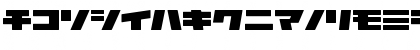 Download Astro3KT Regular Font Lowercase Preview