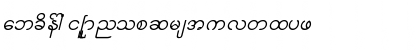 Download Aung San Burma Font Lowercase Preview