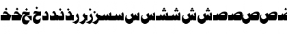 Download AYM Jeddah S_U normal. Normal Font Lowercase Preview