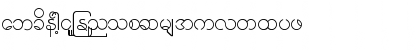 Download Burmese1_1 Regular Font Lowercase Preview