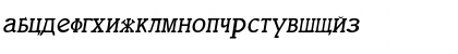 Download ItaliaCyrillicItalic Italic Font Lowercase Preview