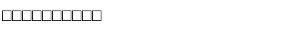 Download BRECKEN Regular Font Numeric Preview