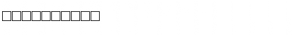 Download BRIA Regular Font Numeric Preview