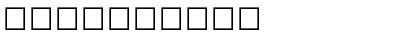 Download AponaLohit Regular Font Numeric Preview