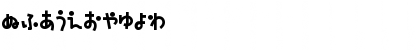 Download NatsumikanHIR Regular Font Numeric Preview