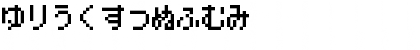 Download Pokemon GB Japan HR Regular Font Numeric Preview