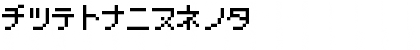 Download Pokemon GB Japan KT Regular Font Numeric Preview