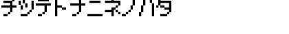 Download Pokemon Pinball GB Japan KT Regular Font Numeric Preview