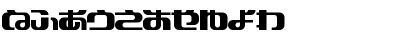 Download Potted Regular Font Numeric Preview