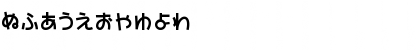 Download SAKURA Hiragana Regular Font Numeric Preview