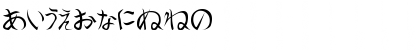Download Arliss Regular Font Numeric Preview