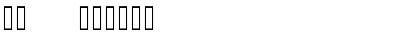 Download Everythings Fine Regular Font Numeric Preview