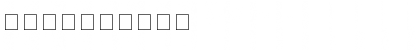 Download Bremen Cirilica Regular Font Numeric Preview