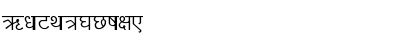 Download Marathi-Kanak Normal Font Numeric Preview
