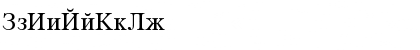 Download WPPR Cyrillic Normal Font Numeric Preview