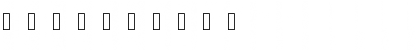 Download AtomBraille Regular Font Numeric Preview
