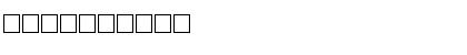 Download PRIVATE Regular Font Numeric Preview