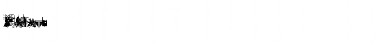 Download Psychophante Regular Font Numeric Preview