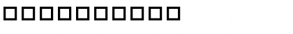 Download Puzzler2 Regular Font Numeric Preview