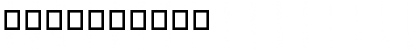 Download Puzzler4 Regular Font Numeric Preview
