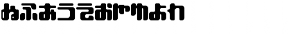 Download EOPla hiragana Font Numeric Preview