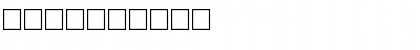 Download ERVIN Regular Font Numeric Preview