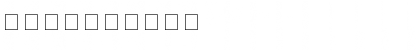 Download Escargots Regular Font Numeric Preview