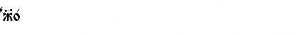 Download Evangelie Ucs Regular Font Numeric Preview