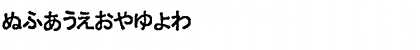 Download Ex Hira Opaque Regular Font Numeric Preview