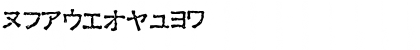 Download Ex Kata Damaged Regular Font Numeric Preview