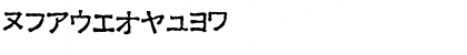 Download Ex Kata Opaque Regular Font Numeric Preview