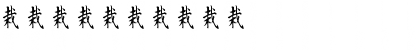 Download Kanji C Regular Font Numeric Preview