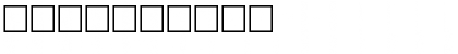 Download Al-Kharashi Saleh Musmat Kaim Regular Font Numeric Preview