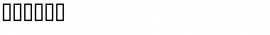 Download Bourke Regular Font Title Preview