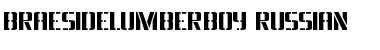 Download BraesideLumberboy Russian Font Title Preview