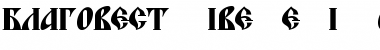 Download Blagovest FiveSerif Regular Font Title Preview