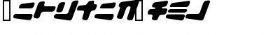 Download BiscuitBank Regular Font Title Preview