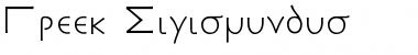Download Greek Sigismundus Regular Font Title Preview