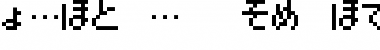 Download Pokemon GB Japan HR Regular Font Title Preview
