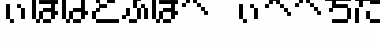 Download Pokemon Pinball GB Japan HR Regular Font Title Preview